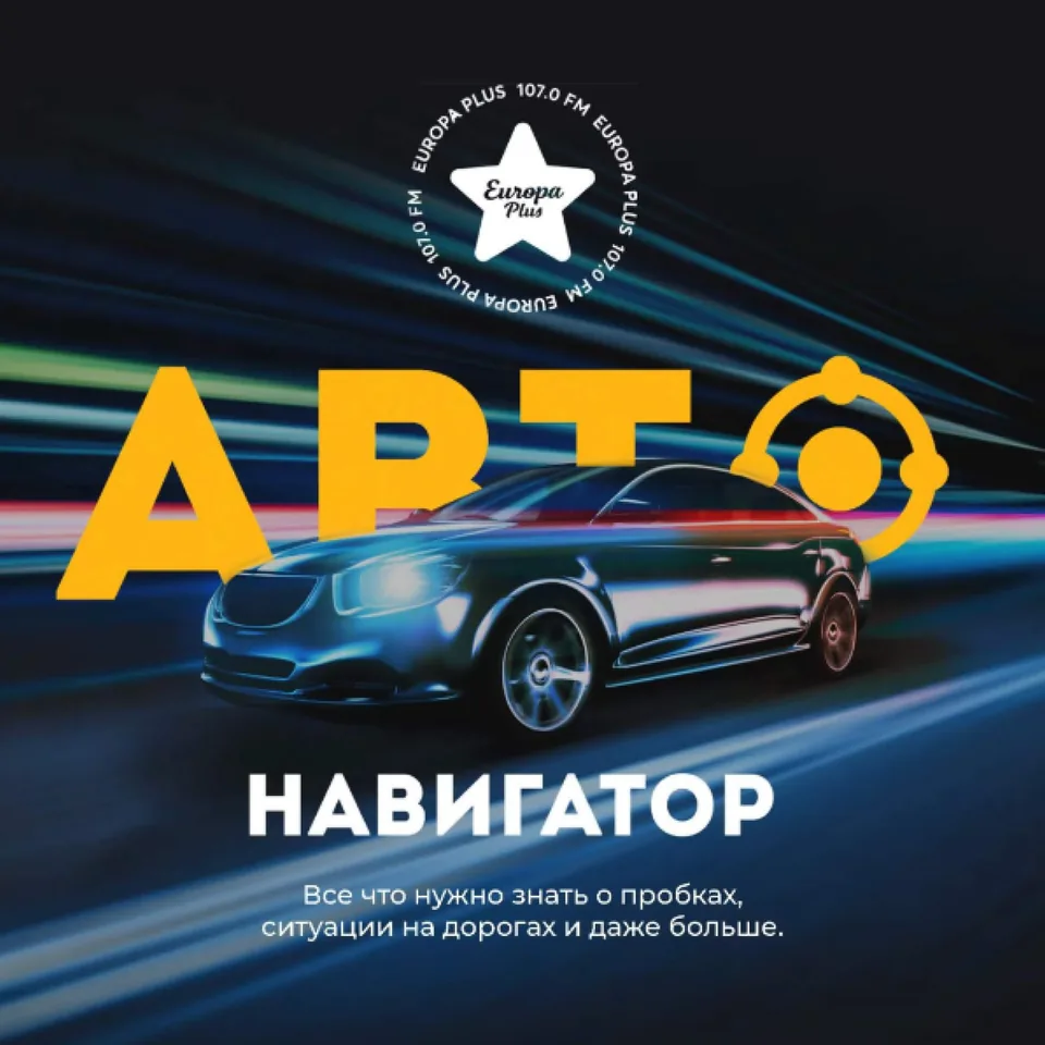 Avto Navigator — presentation design