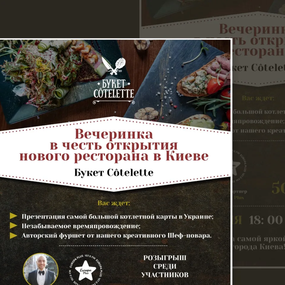 Restaurant opening announcement — poster design