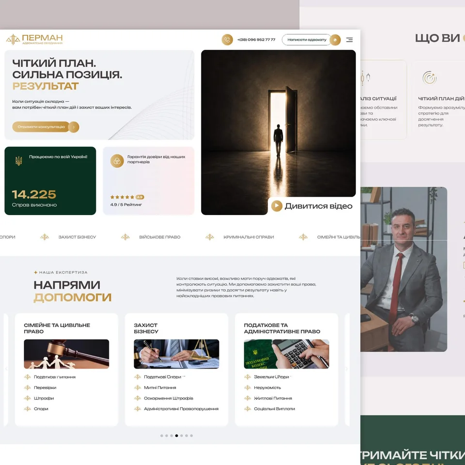 Perman Law Group — law firm website design