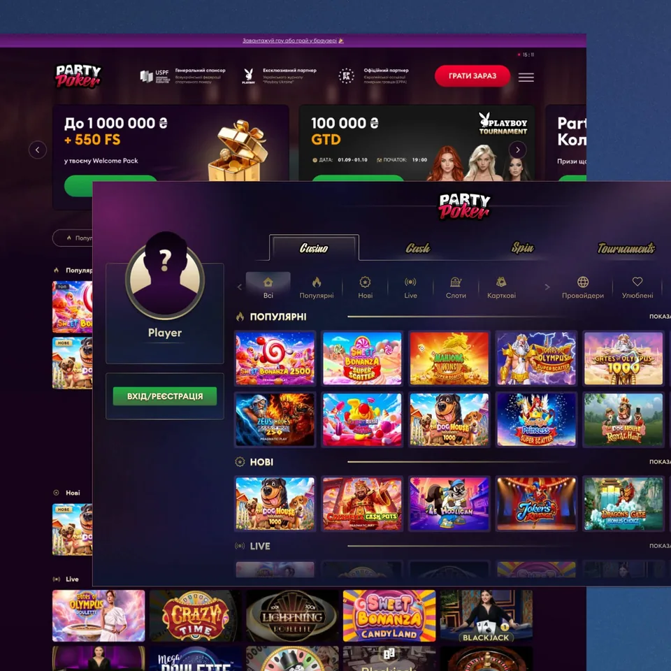 Partypoker UA — poker application and interface design