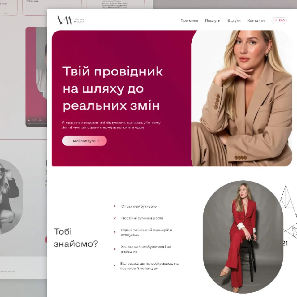 Valentyna Moskovko — personal website design