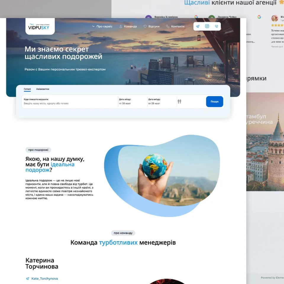 Vidpusky — travel agency website design