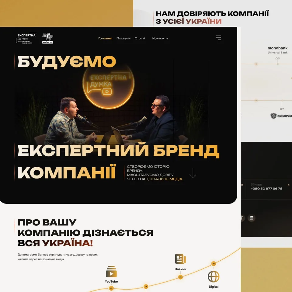 Radio Ukraine — radio station website design